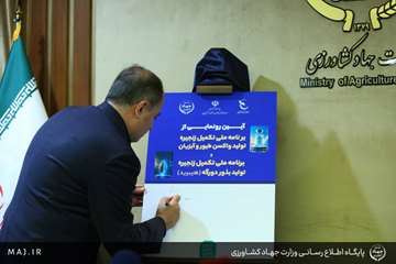 027A0302 copy